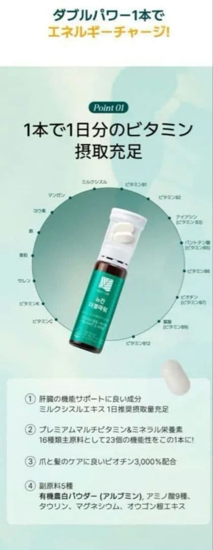 【７４本セット】NUKHAN ニューカンダブルパワー　７４本