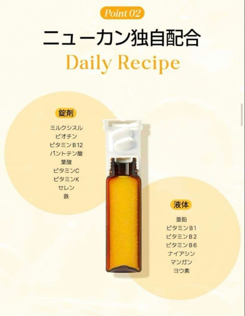 【７４本セット】NUKHAN ニューカンダブルパワー　７４本
