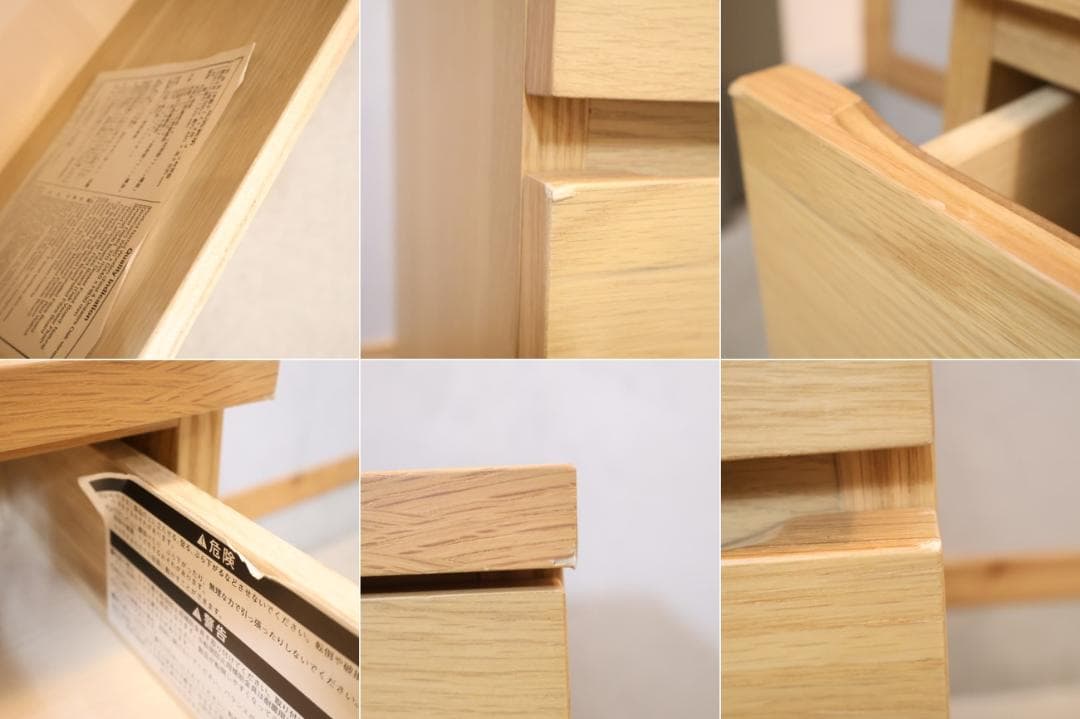 無印良品 MUJI オーク材 チェスト4段 北欧スタイル ナチュラルテイスト