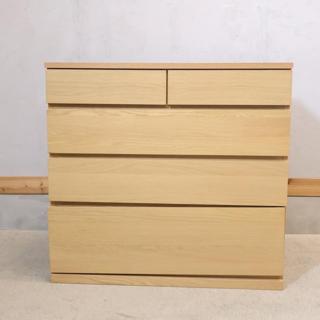無印良品 MUJI オーク材 チェスト4段 北欧スタイル ナチュラルテイスト
