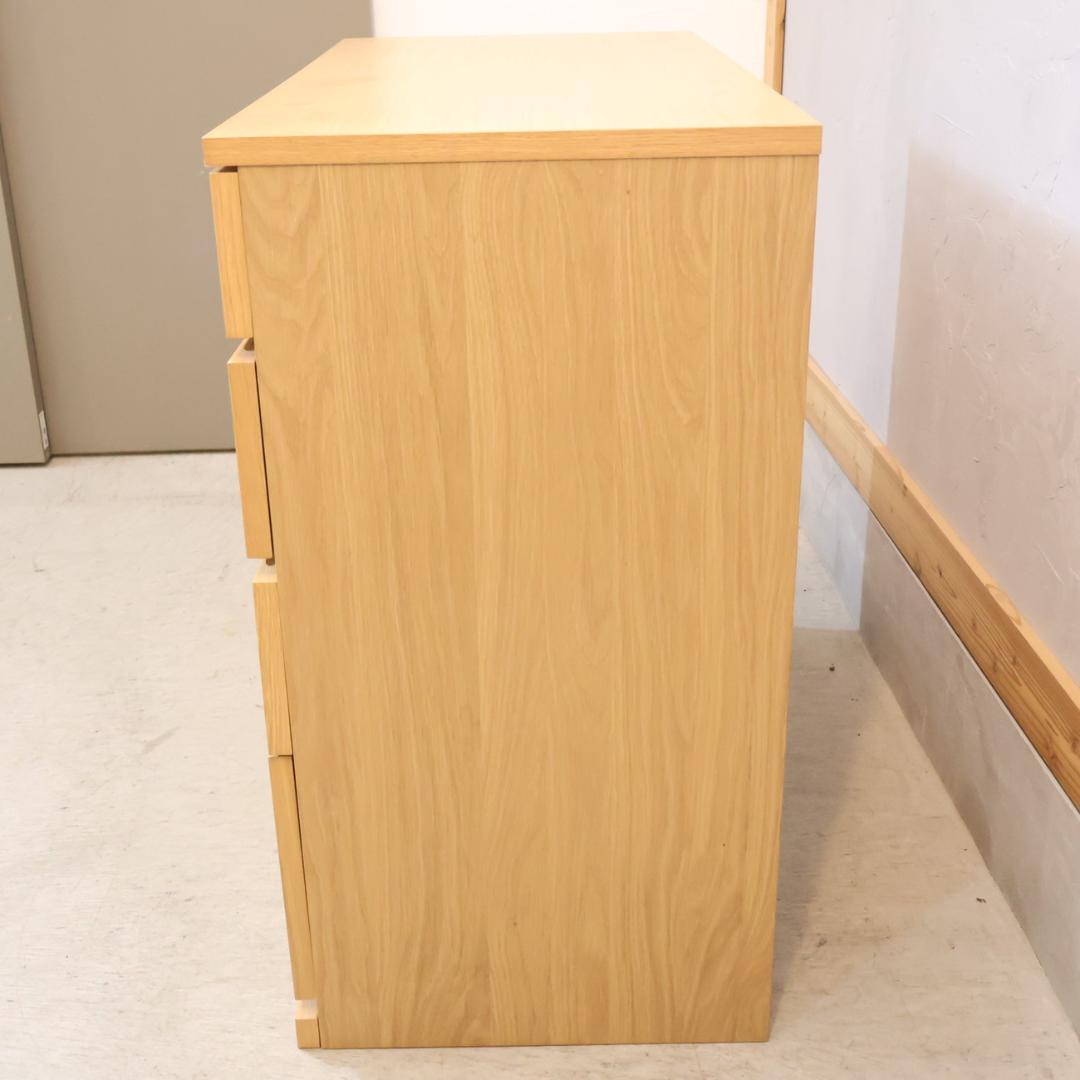 無印良品 MUJI オーク材 チェスト4段 北欧スタイル ナチュラルテイスト