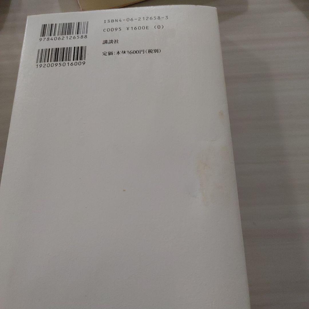 【12冊】中学受験　バイブル　手帳　逆転合格　攻略法　合格力メソッド　親が9割