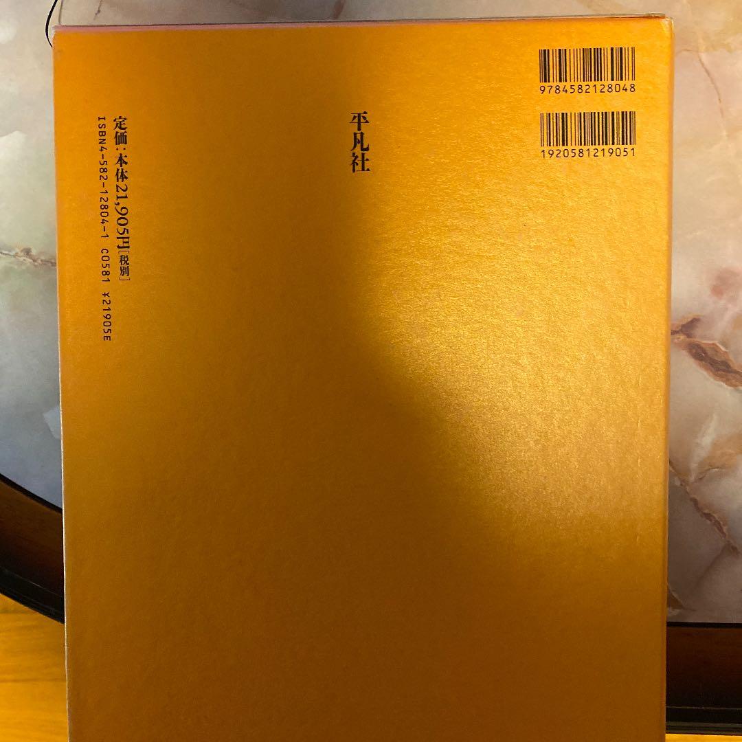字通