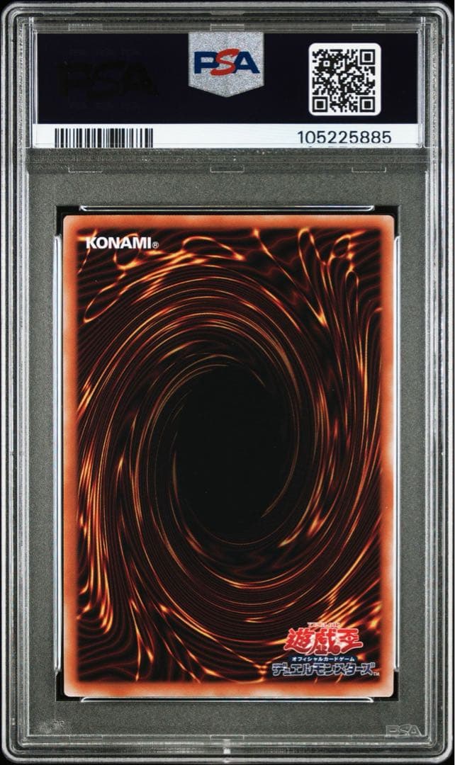 PSA10 遊戯王　ブラック・マジシャン　レリーフ　アルティメットレア