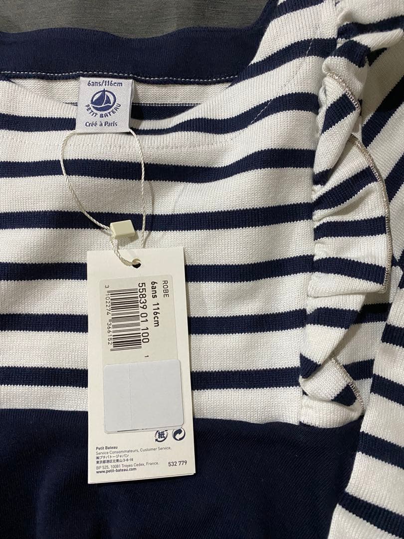 新品　PETIT BATEAU 4点セット　110 120 福袋　プチバトー