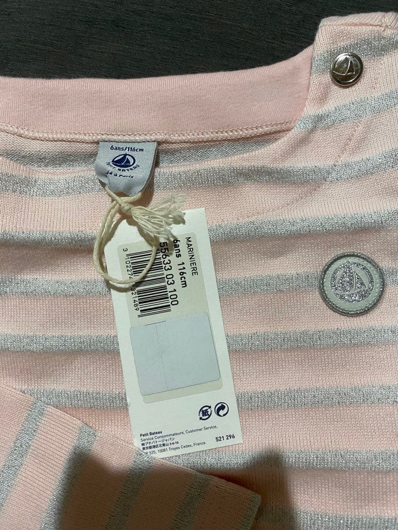 新品　PETIT BATEAU 4点セット　110 120 福袋　プチバトー