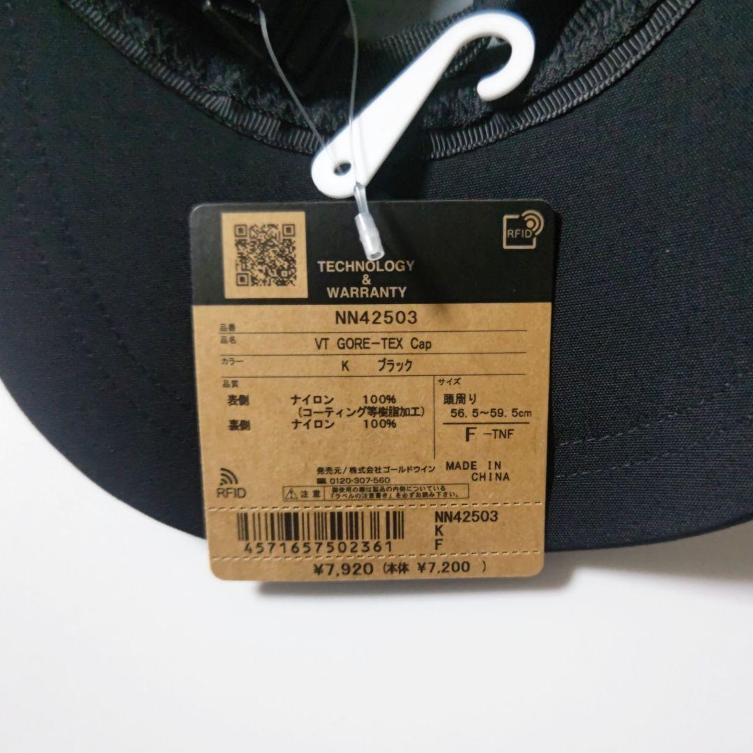 ◆ 新品 ◆ THE NORTH FACE【ヴィンテージゴアテックスキャップ】