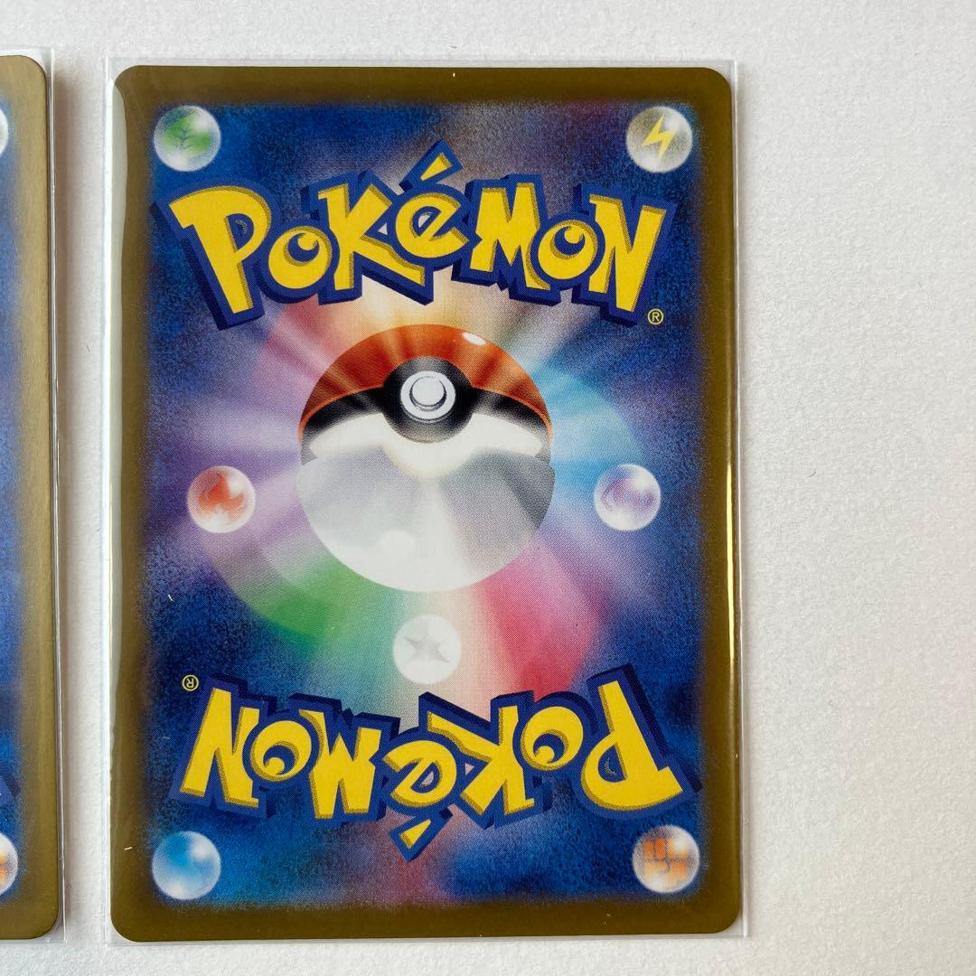 ヒ*キ様 ポケモンカード　AR13枚まとめ売り　キュウコン　フシギソウ　ハクリュ