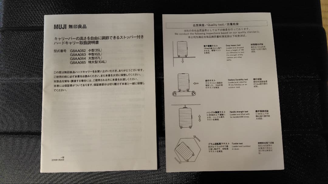 美品 無印良品 スーツケース 35L スーツケース 4輪 TSA 機内持ち込可