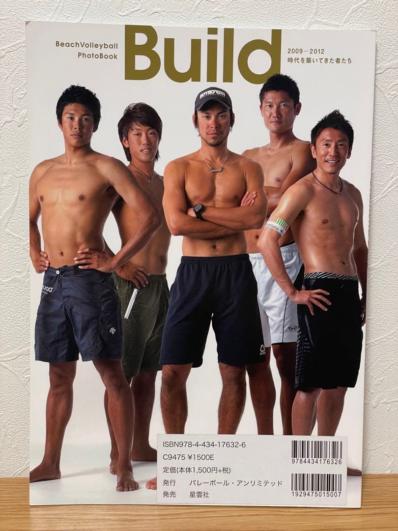 BeachVolleyball PhotoBook 2009―2012 時代を…