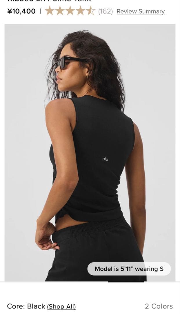 【alo】リブカップ付黒タンクトップ　Ribbed En Pointe Tank