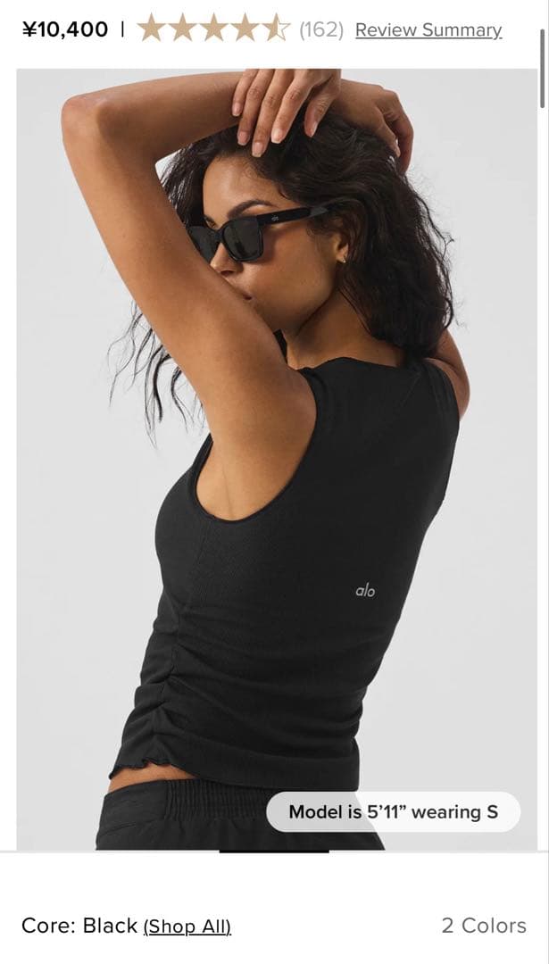 【alo】リブカップ付黒タンクトップ　Ribbed En Pointe Tank