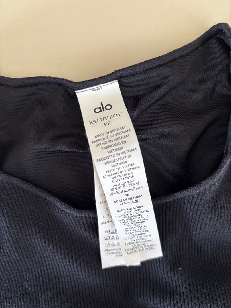 【alo】リブカップ付黒タンクトップ　Ribbed En Pointe Tank