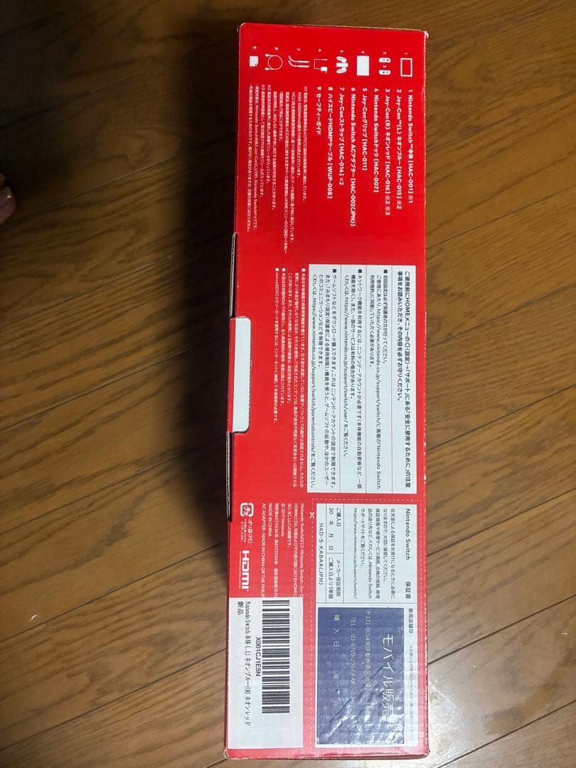 新品未使用 Nintendo Switch 任天堂 スイッチ