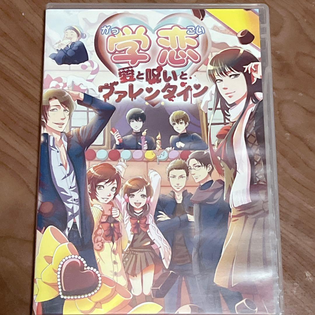 【セール】アパシー 学校であった怖い話 ゲームソフト攻略本セット