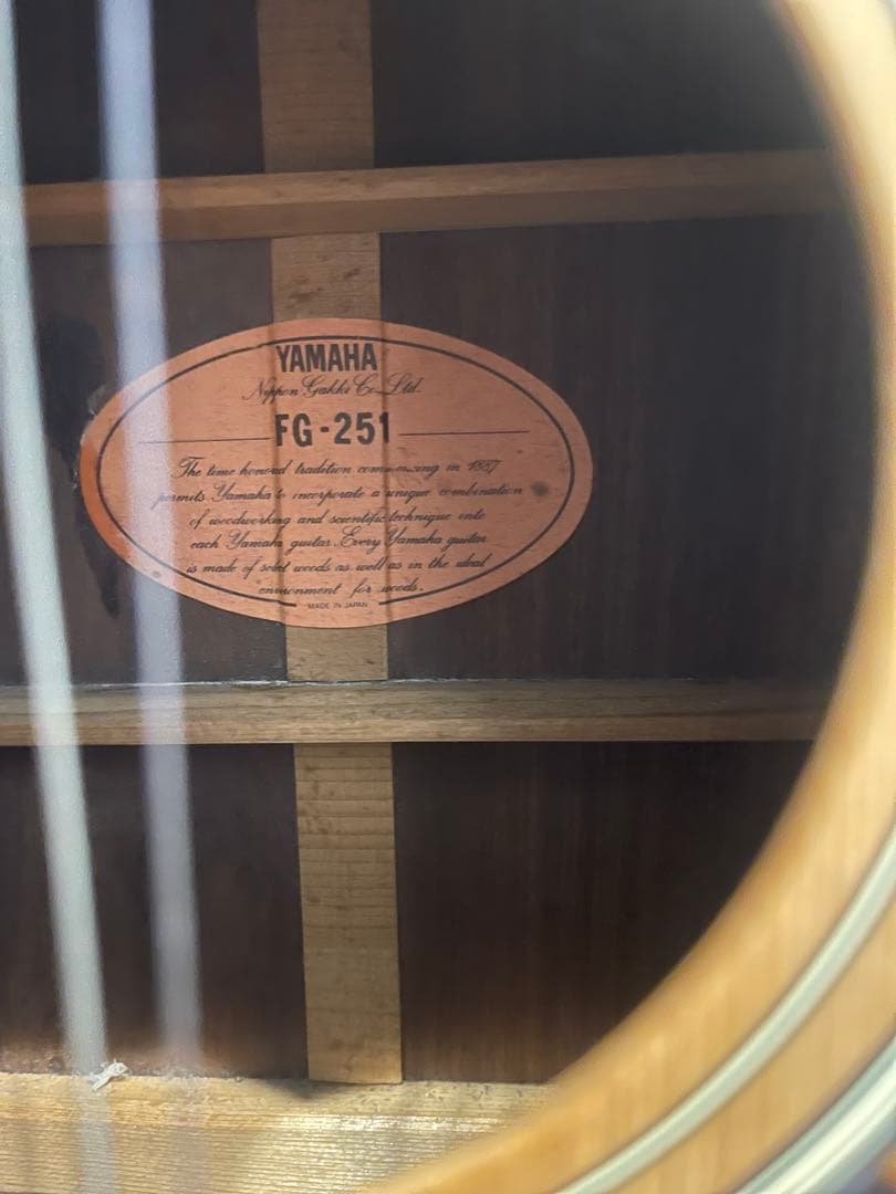 YAMAHA　アコースティックギター　FG-251