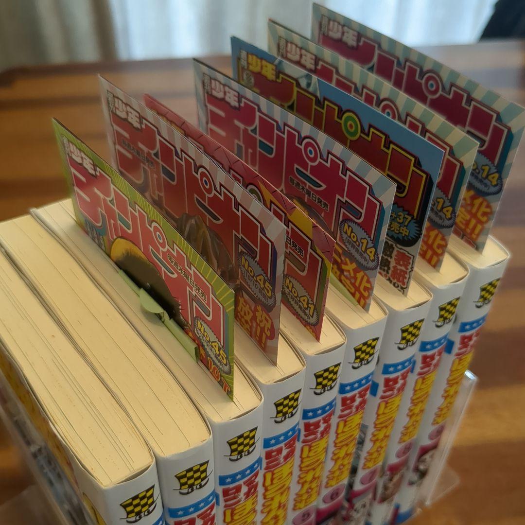 【美品】マカロニほうれん荘 全巻セット冊子付き