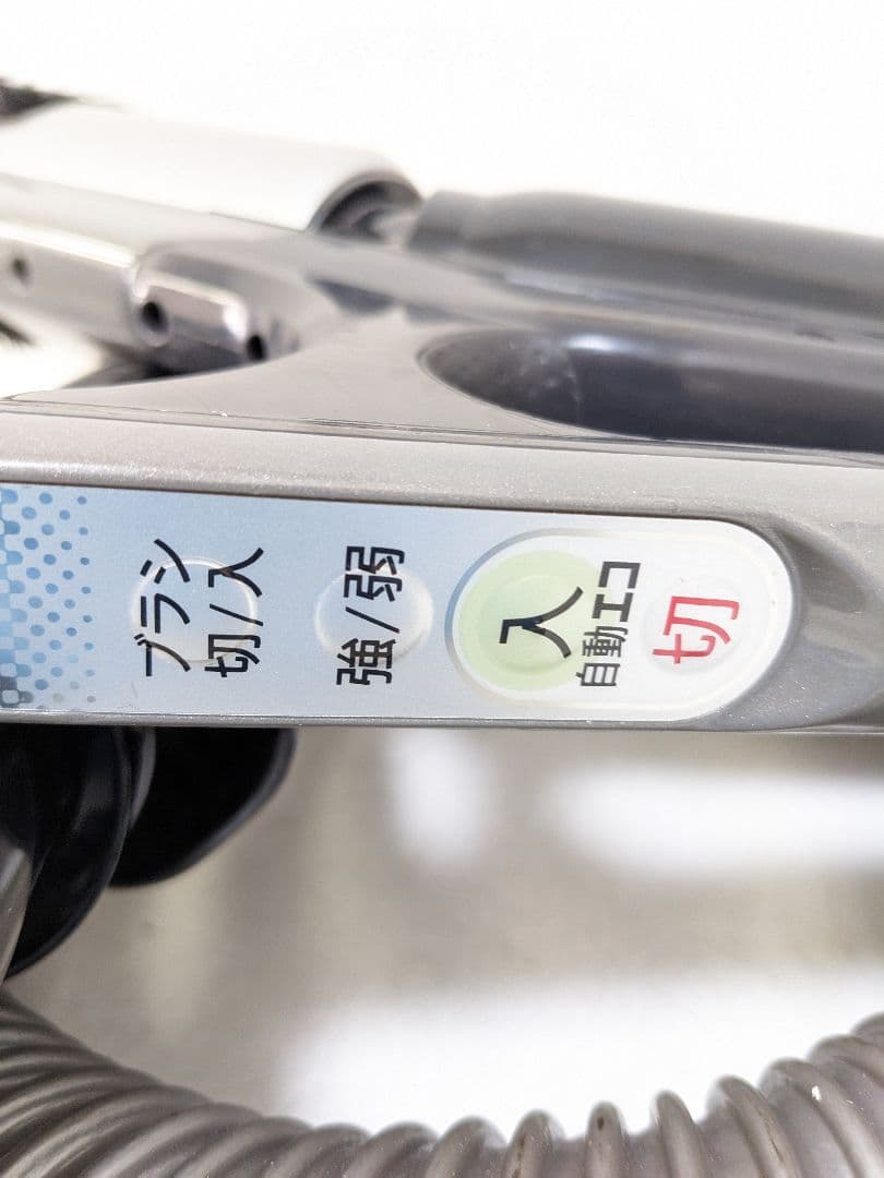 SHARP EC-WX300-B サイクロン式掃除機 2012年製
