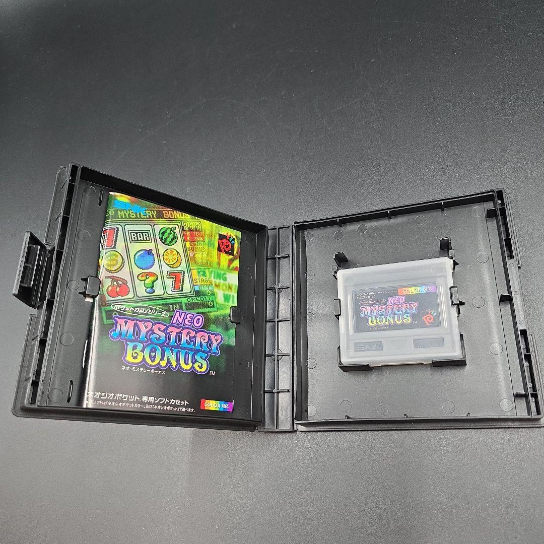 新品 希少 ネオジオポケット ネオ・ミステリー・ボーナス