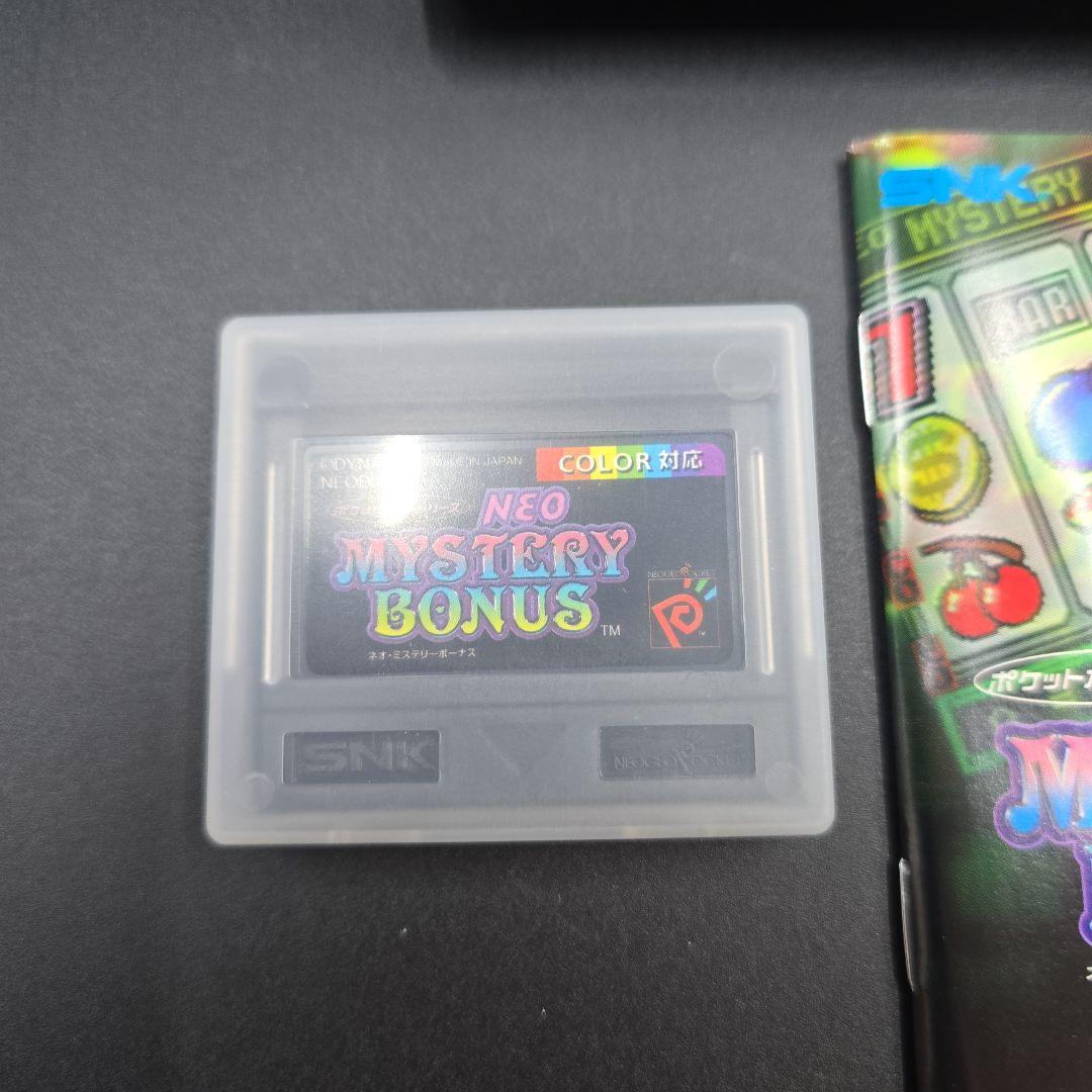 新品 希少 ネオジオポケット ネオ・ミステリー・ボーナス