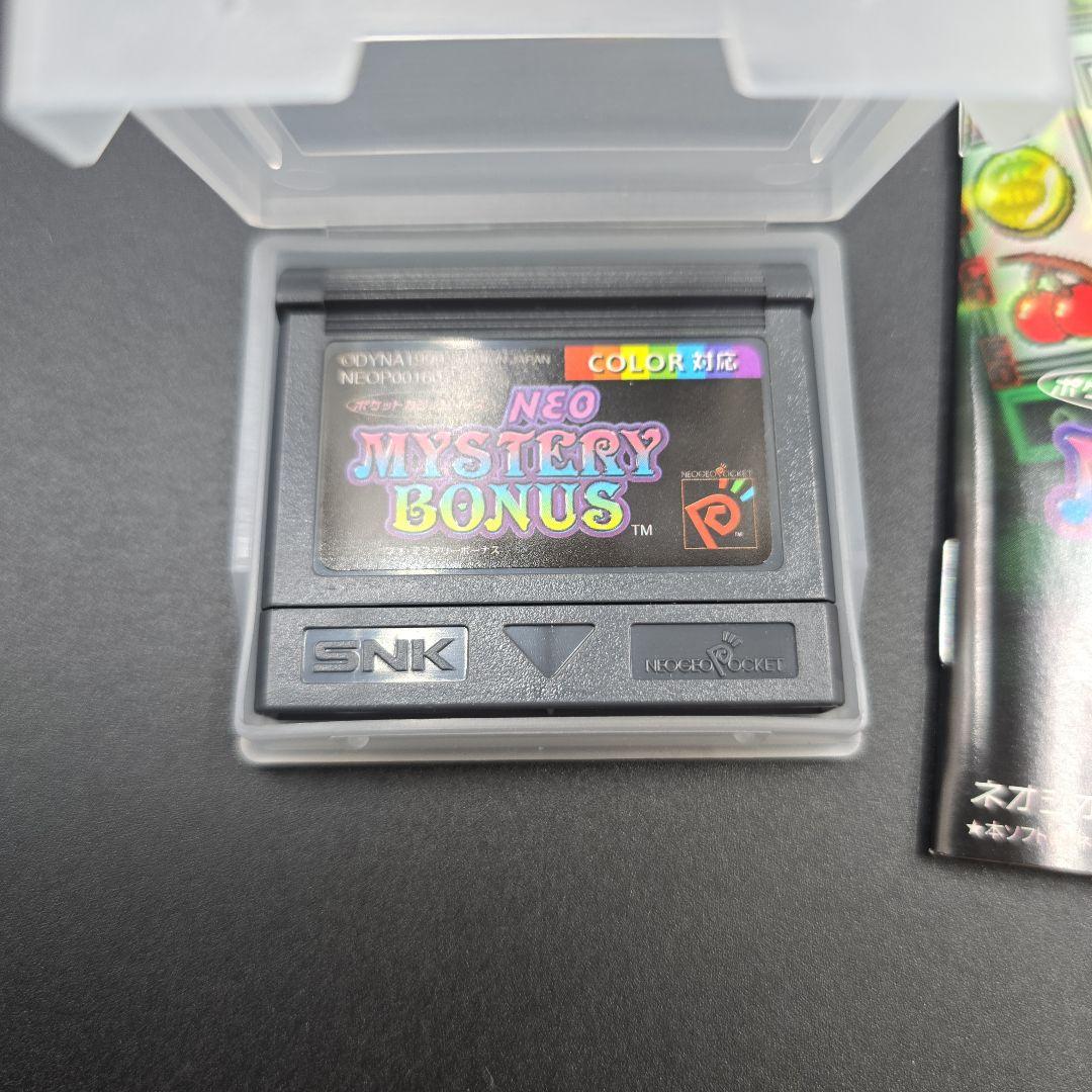 新品 希少 ネオジオポケット ネオ・ミステリー・ボーナス