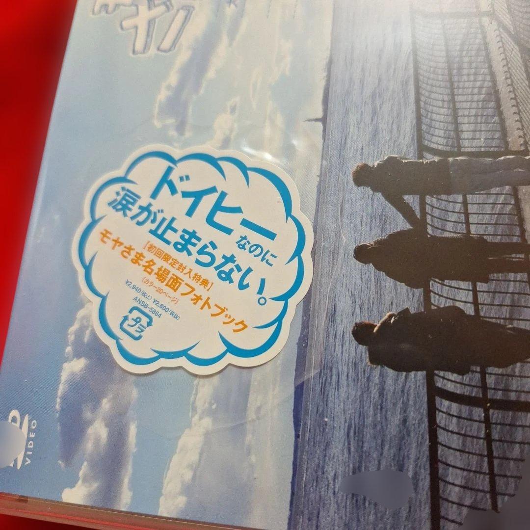 モヤモヤさまぁ~ず2 DVD vol.1〜23 ＋1 計15タイトルセット