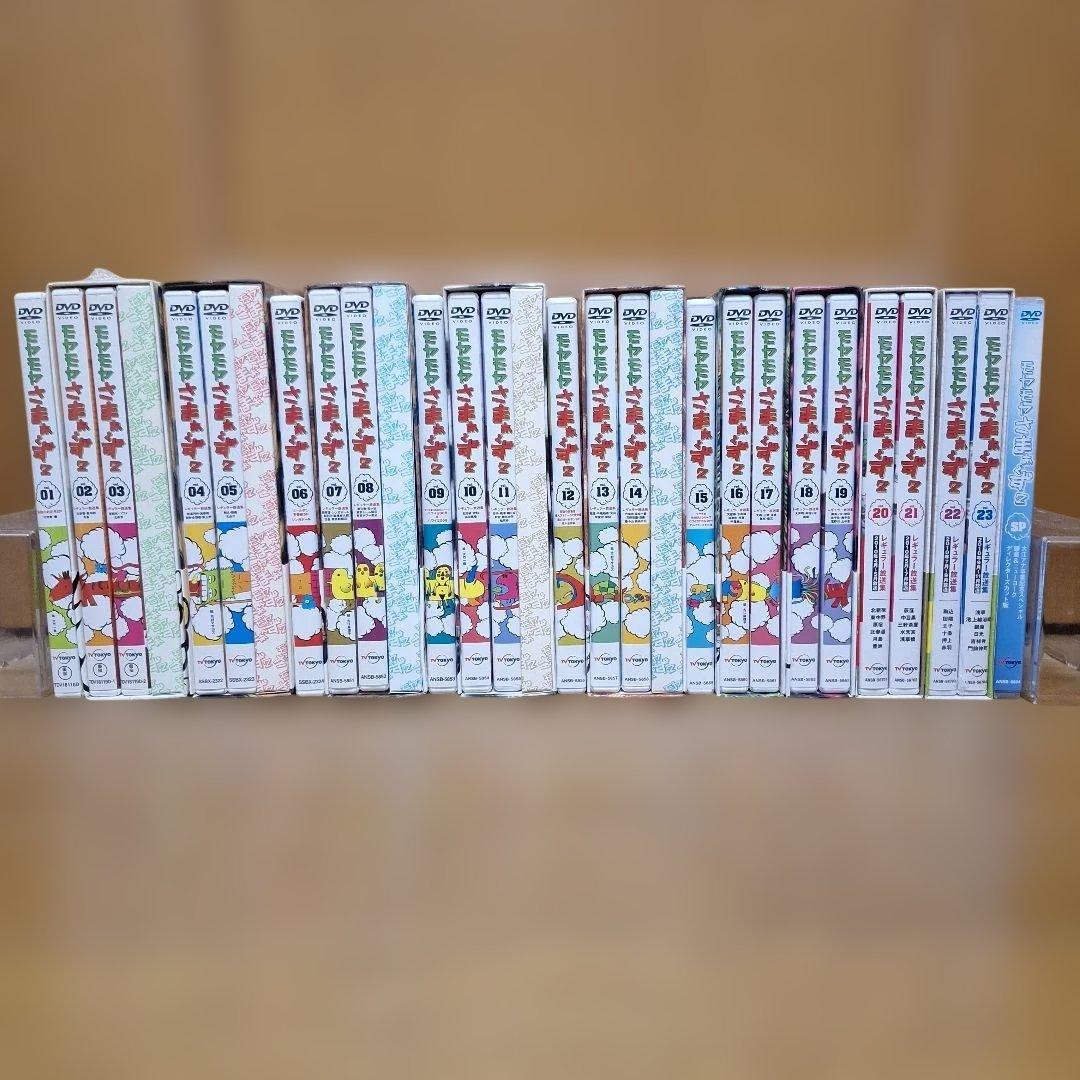 モヤモヤさまぁ~ず2 DVD vol.1〜23 ＋1 計15タイトルセット