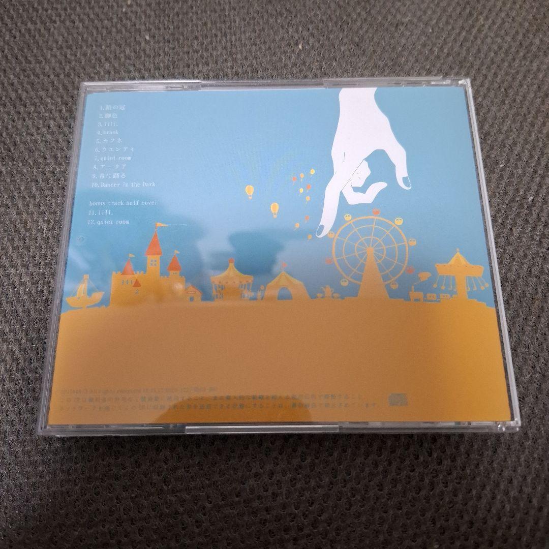 【廃盤】troy/有機酸　uki3 神山羊