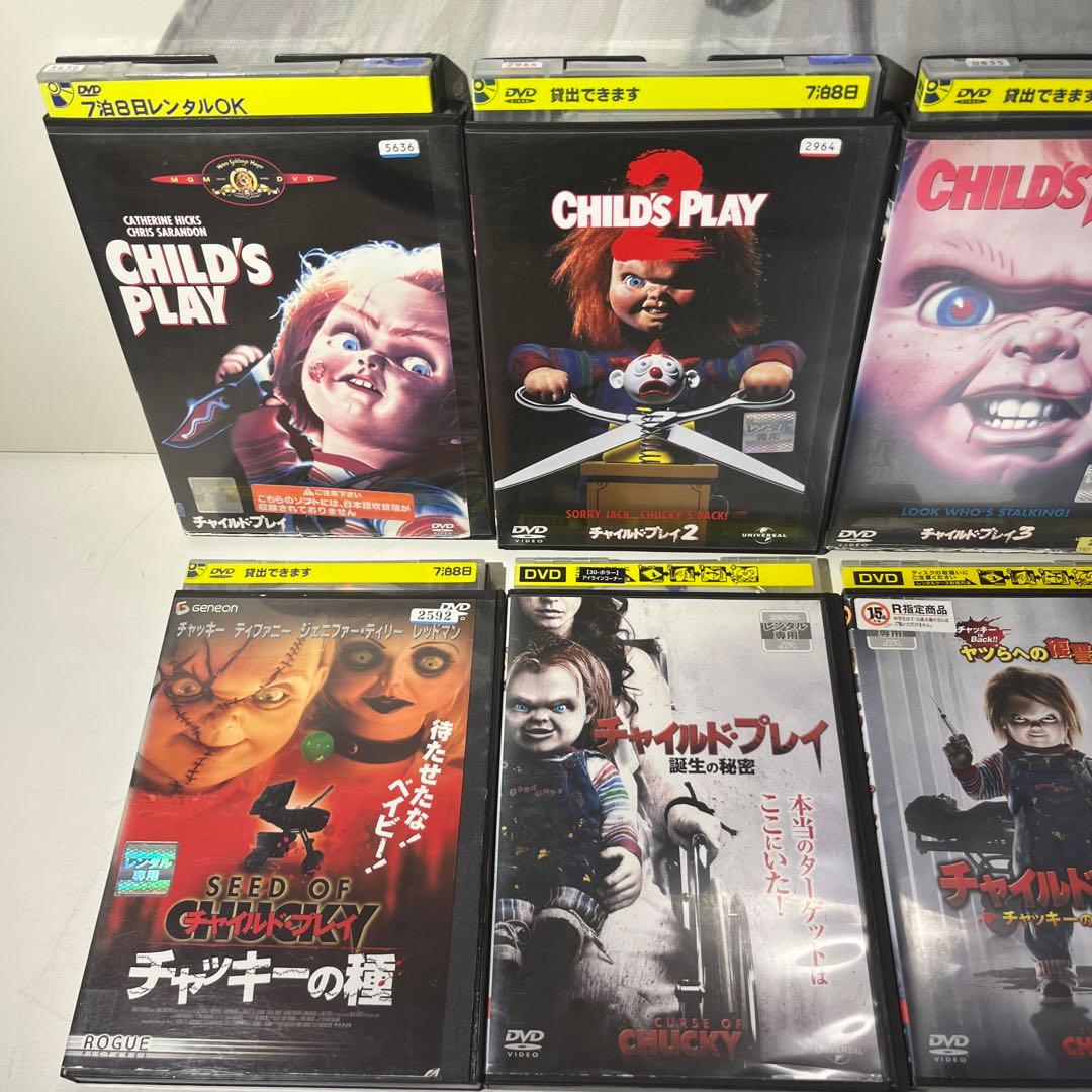 チャイルド・プレイ 全巻 コンプリート DVD