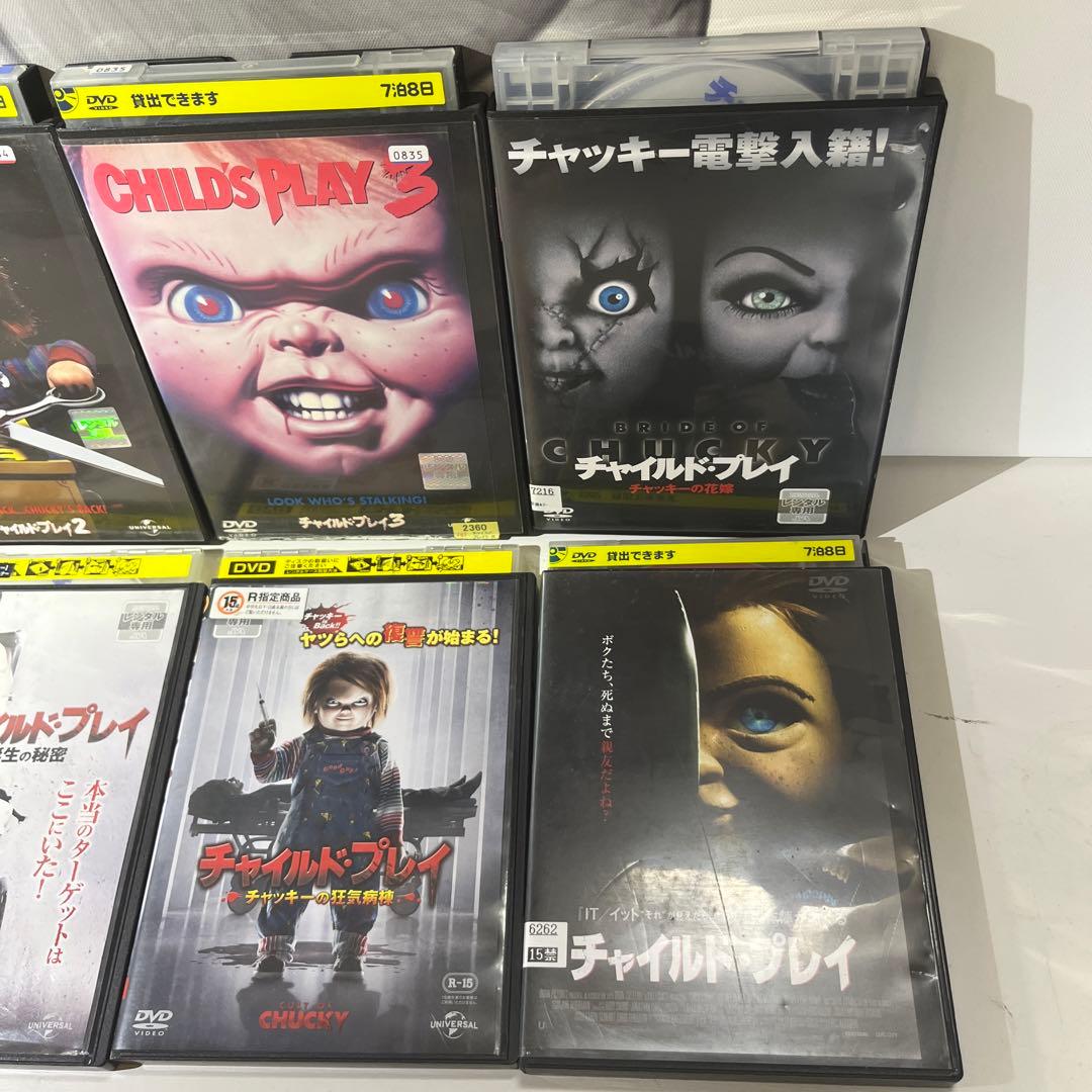 チャイルド・プレイ 全巻 コンプリート DVD