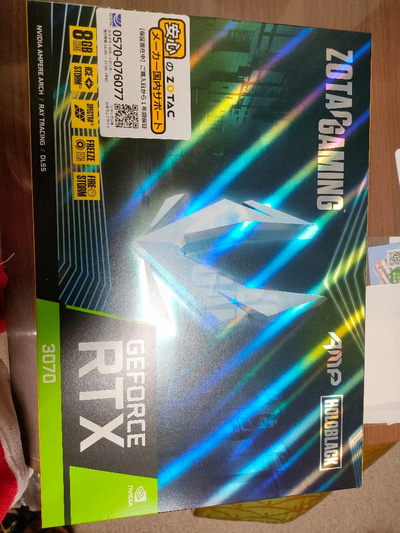 オ*ガ様 ZOTAC rtx3070 中古動作良好