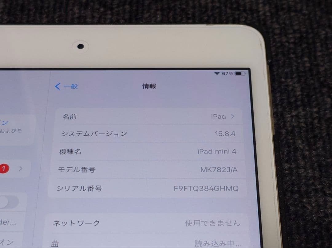 ★iPad mini4 128GB wifi＆Cellular・ゴールド★
