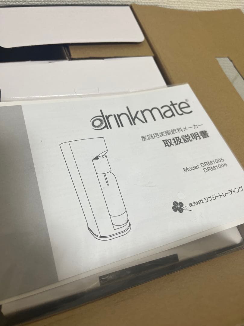 新品ドリンクメイト DRM1006 マグナムシリーズ グランド　ボトル期限約3年