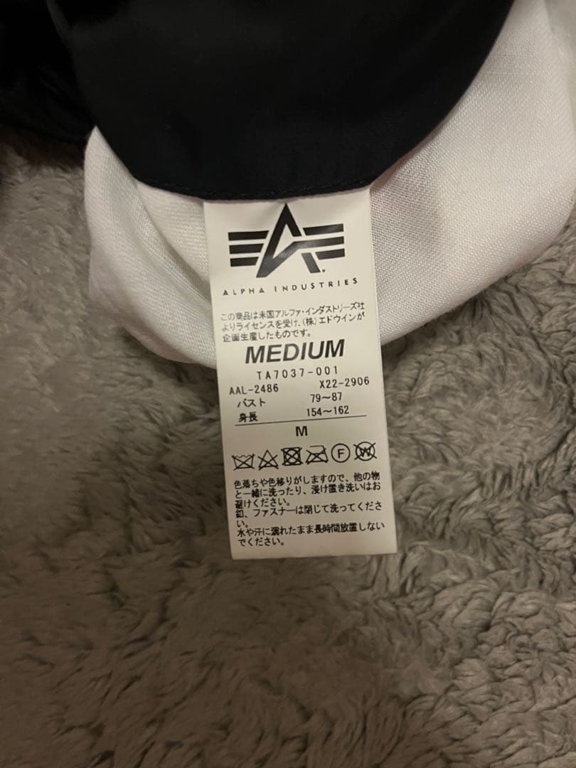 あ*様 ALPHA INDUSTRIES MA-1 ブラック M