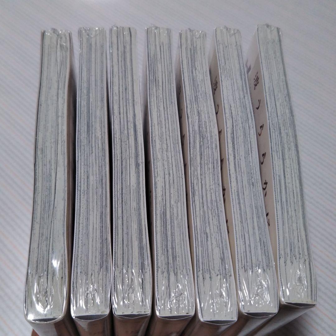 最終値下げ！【未開封】めおと日和 西香はち 1〜7巻