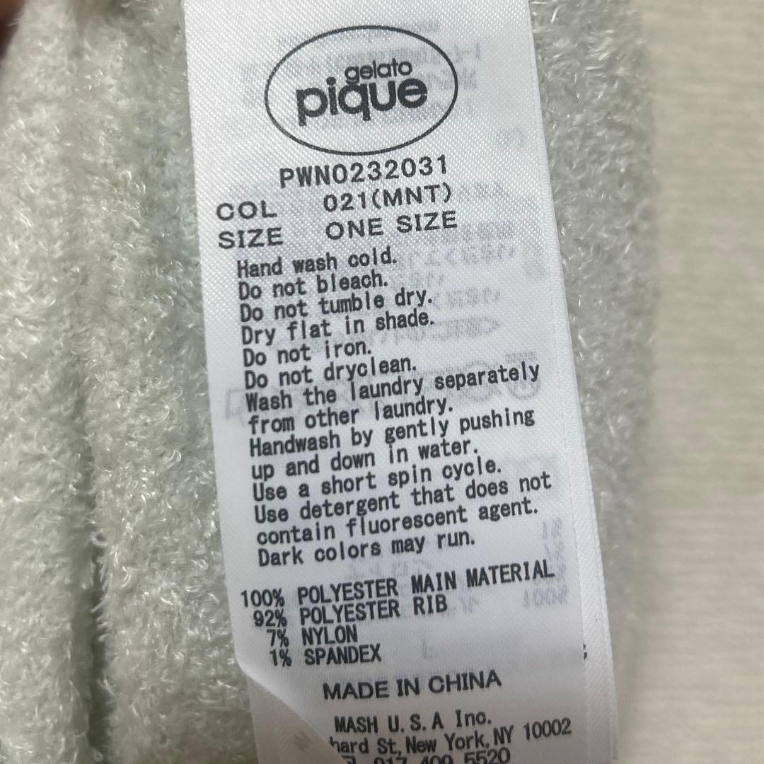 最終値下げ 完売品 ジェラピケ パジャマ ルームウェア パイン ワンピース 希少