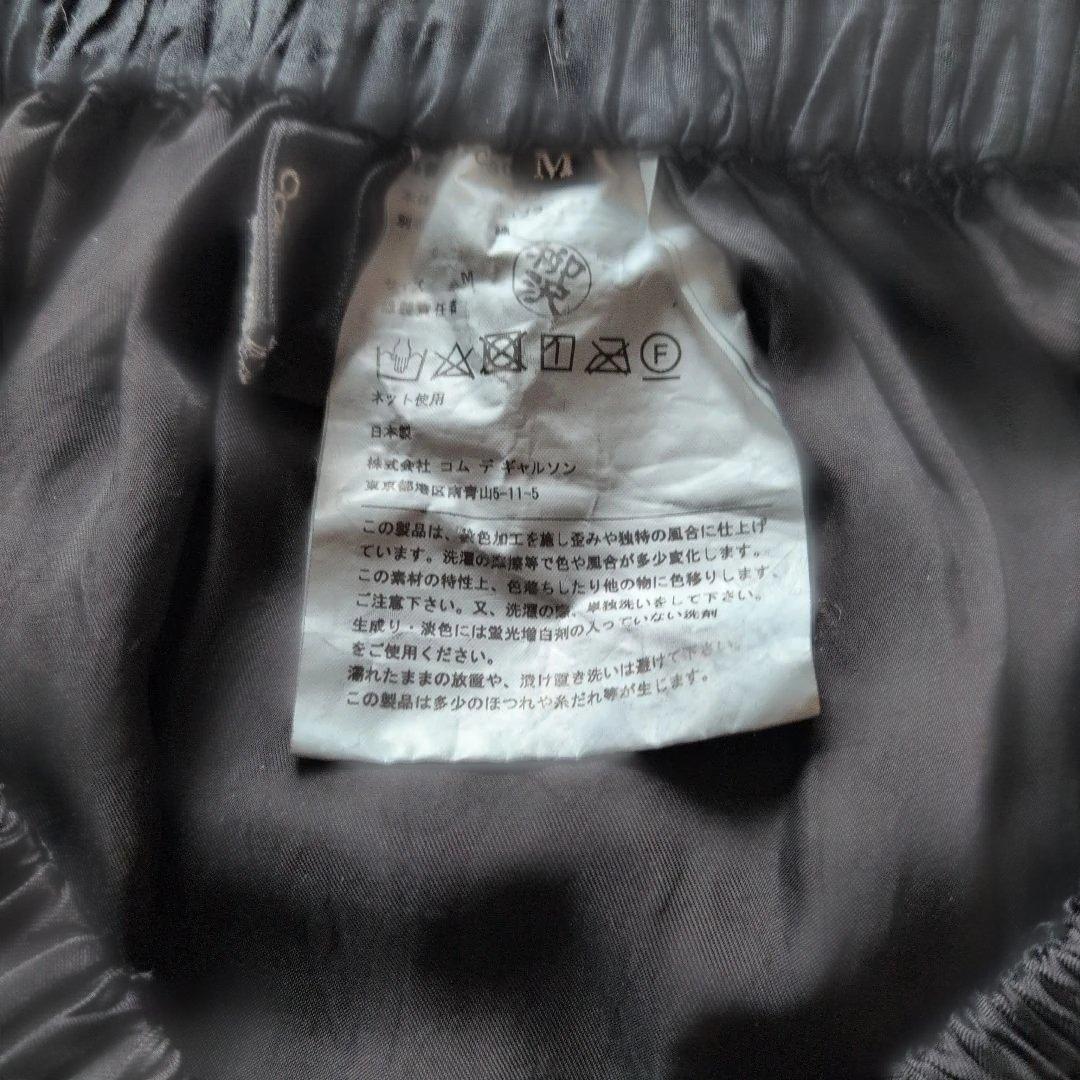 tricot COMME des GARÇONS ブラックロングスカート