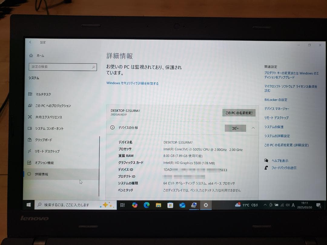 Windowsノート本体 Lenovo ThinkPad L450