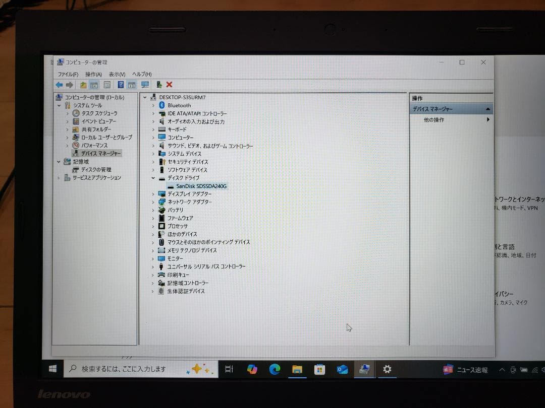 Windowsノート本体 Lenovo ThinkPad L450