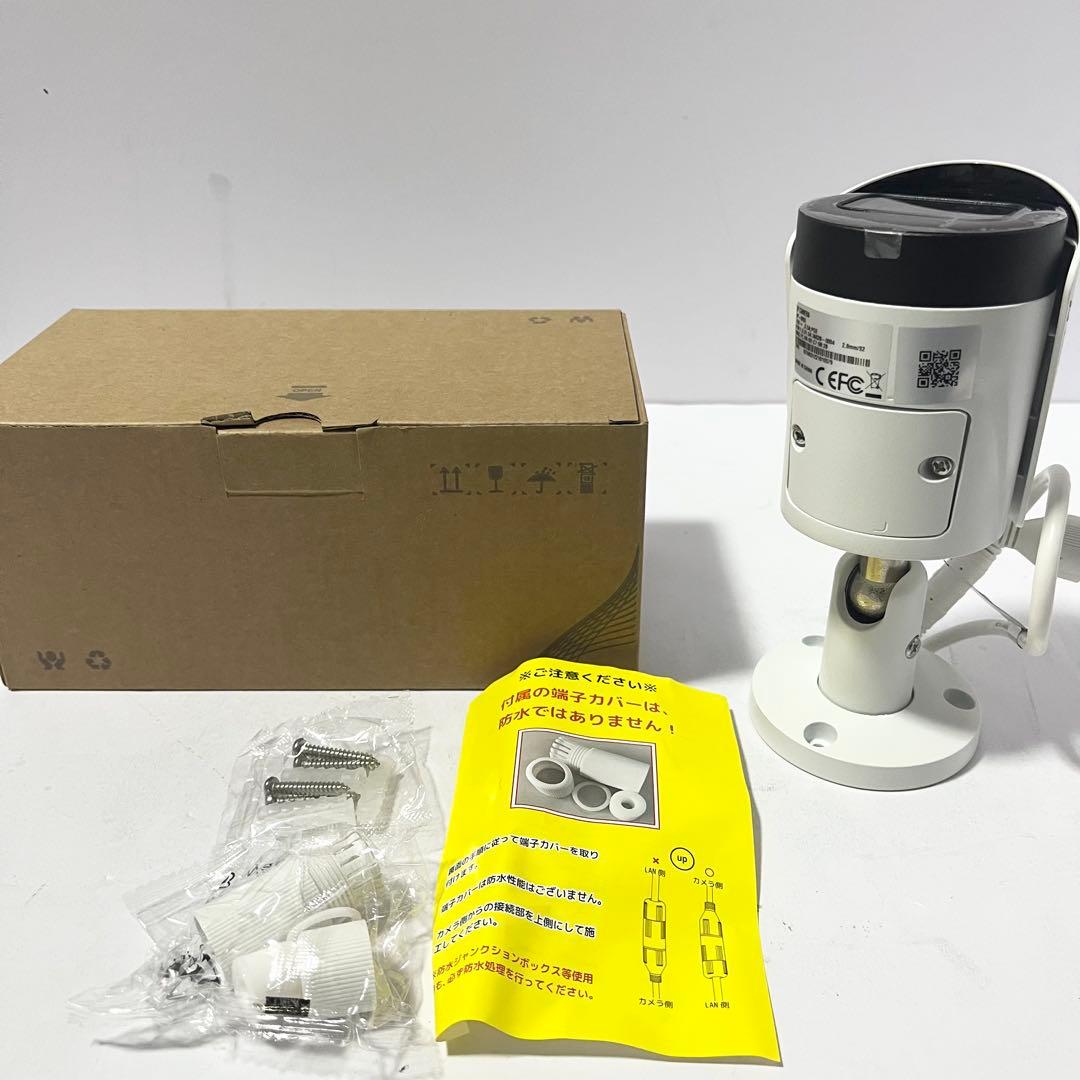 未使用品 防犯カメラ NSK IP-8002 2メガピクセル ネットワーク