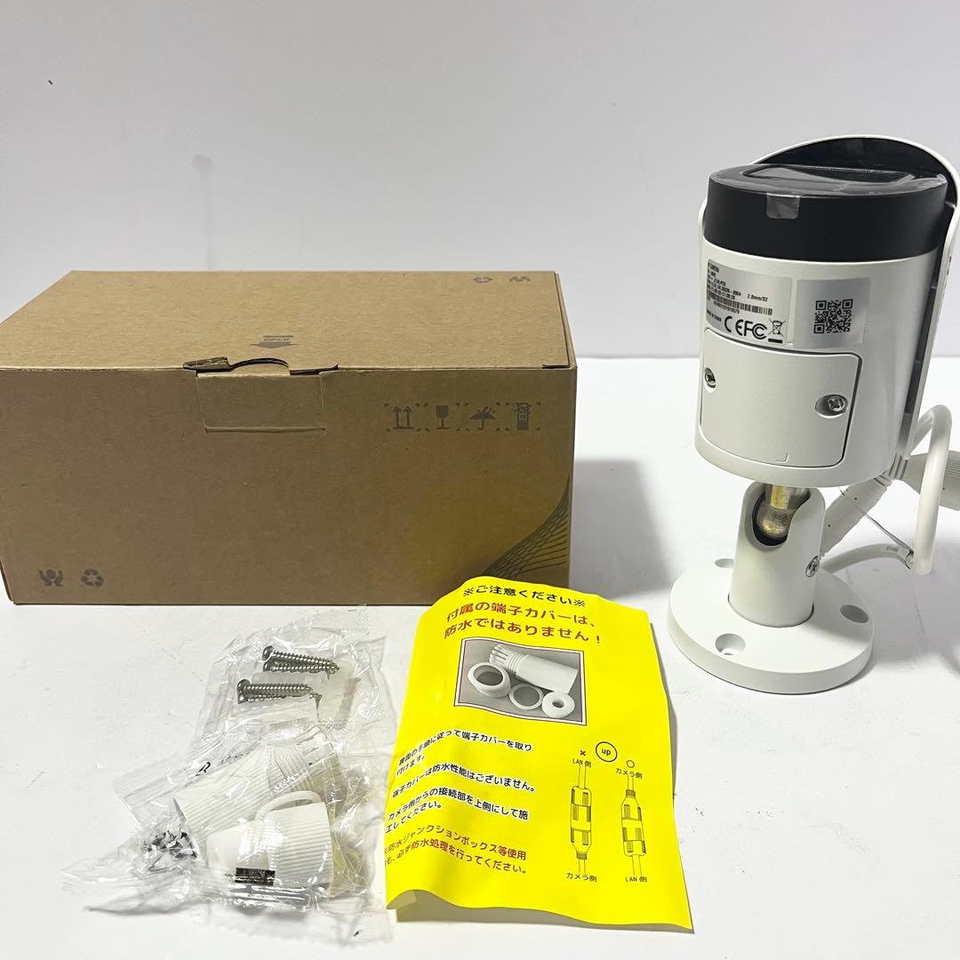 未使用品 防犯カメラ NSK IP-8002 2メガピクセル ネットワーク