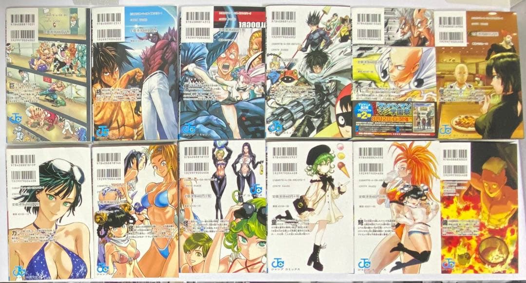 【全巻＋ヒーロー大全付き】ワンパンマン 1-36巻 セット 状態良好 即発送