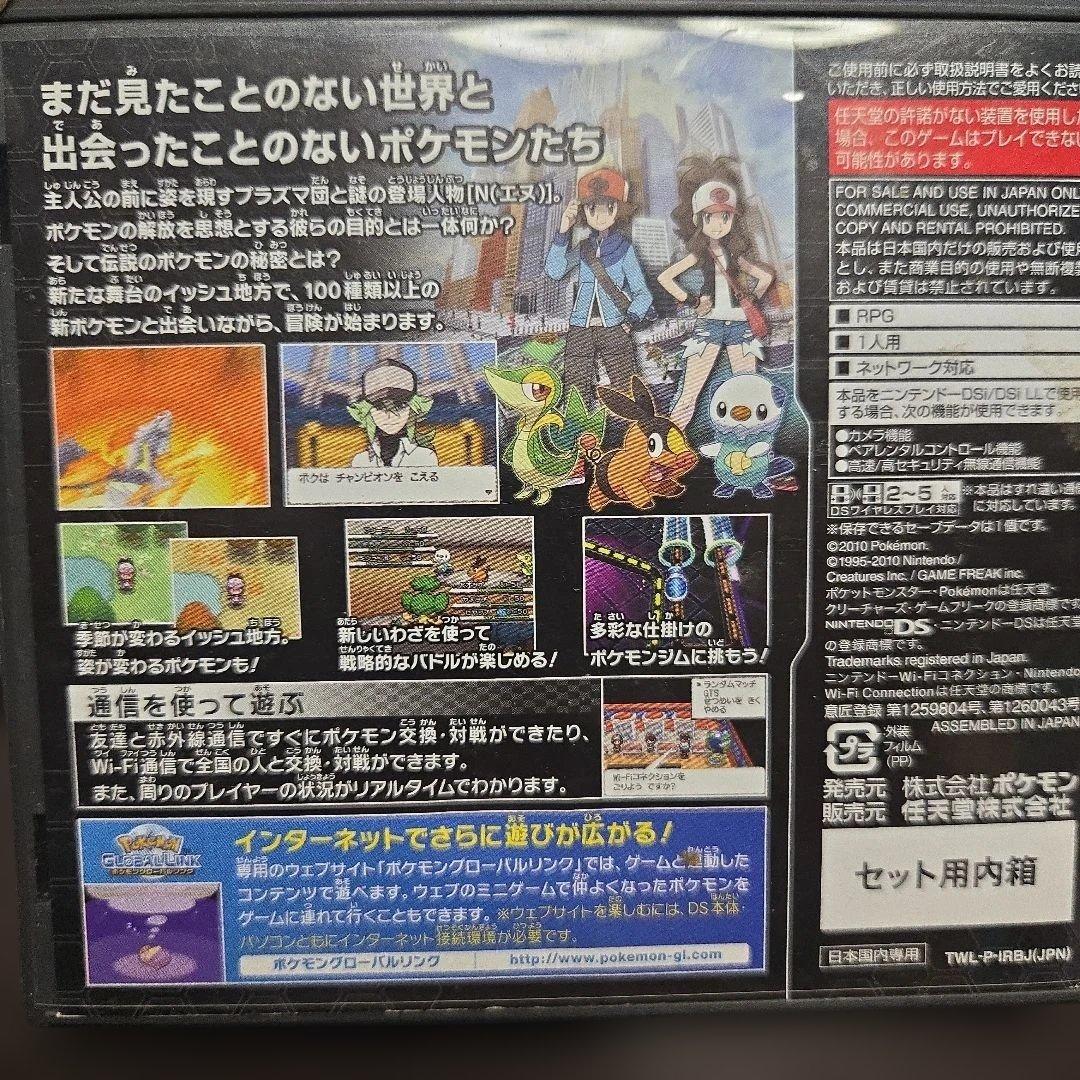 ポケモン 3DS DS ７個ソフトまとめ売り