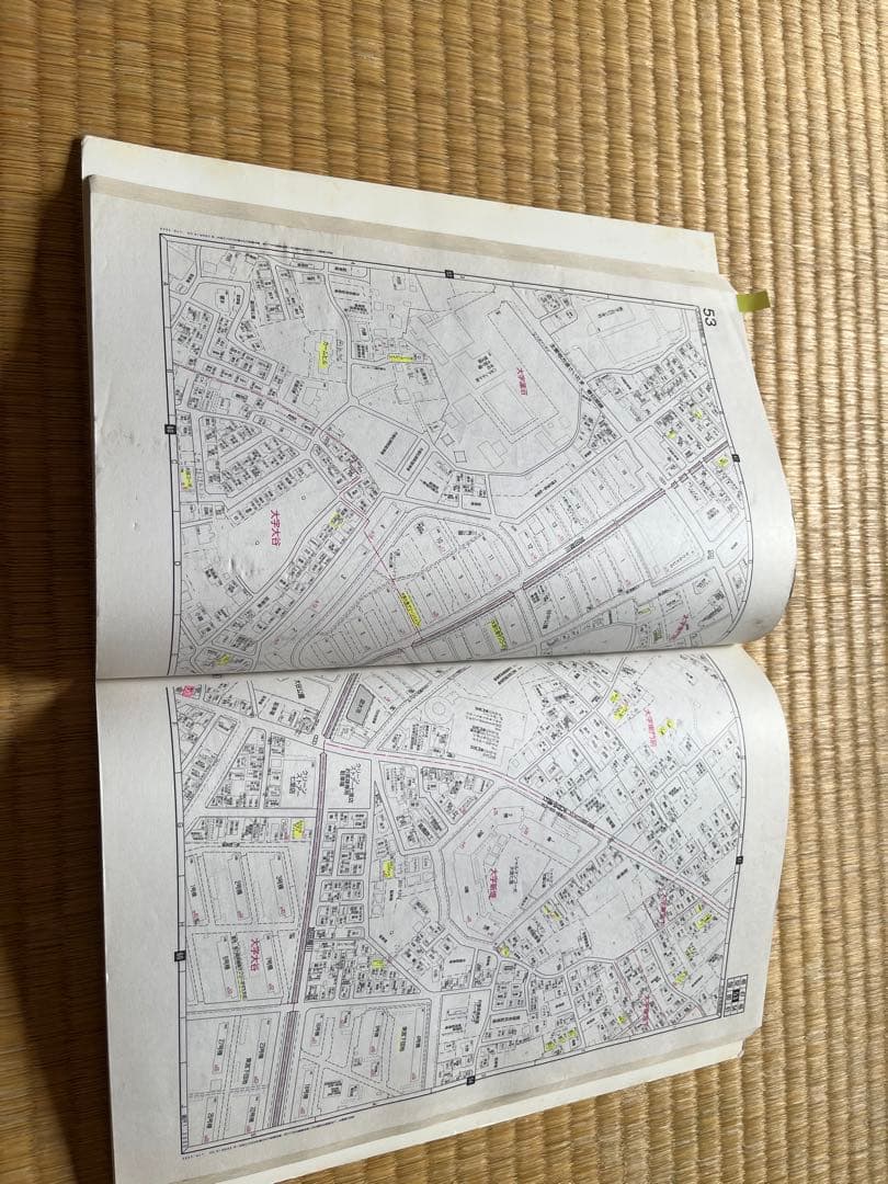ゼンリン住宅地図