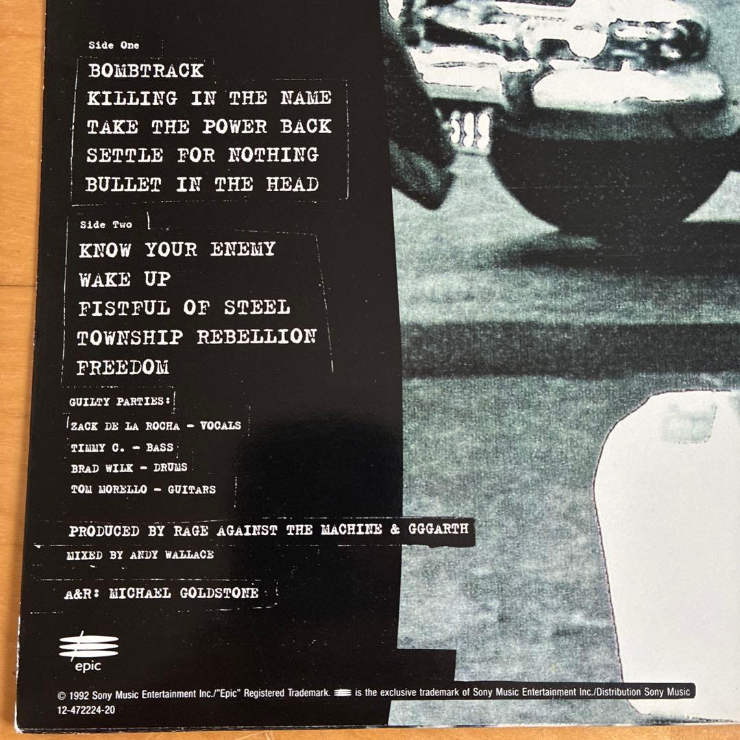 93年限定盤LP Rage Against The Machine