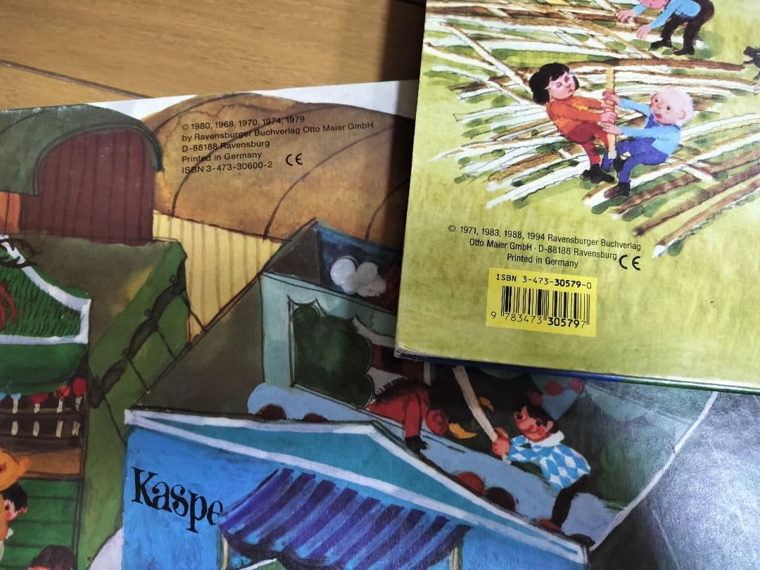 世界一大きな絵本 2冊セット