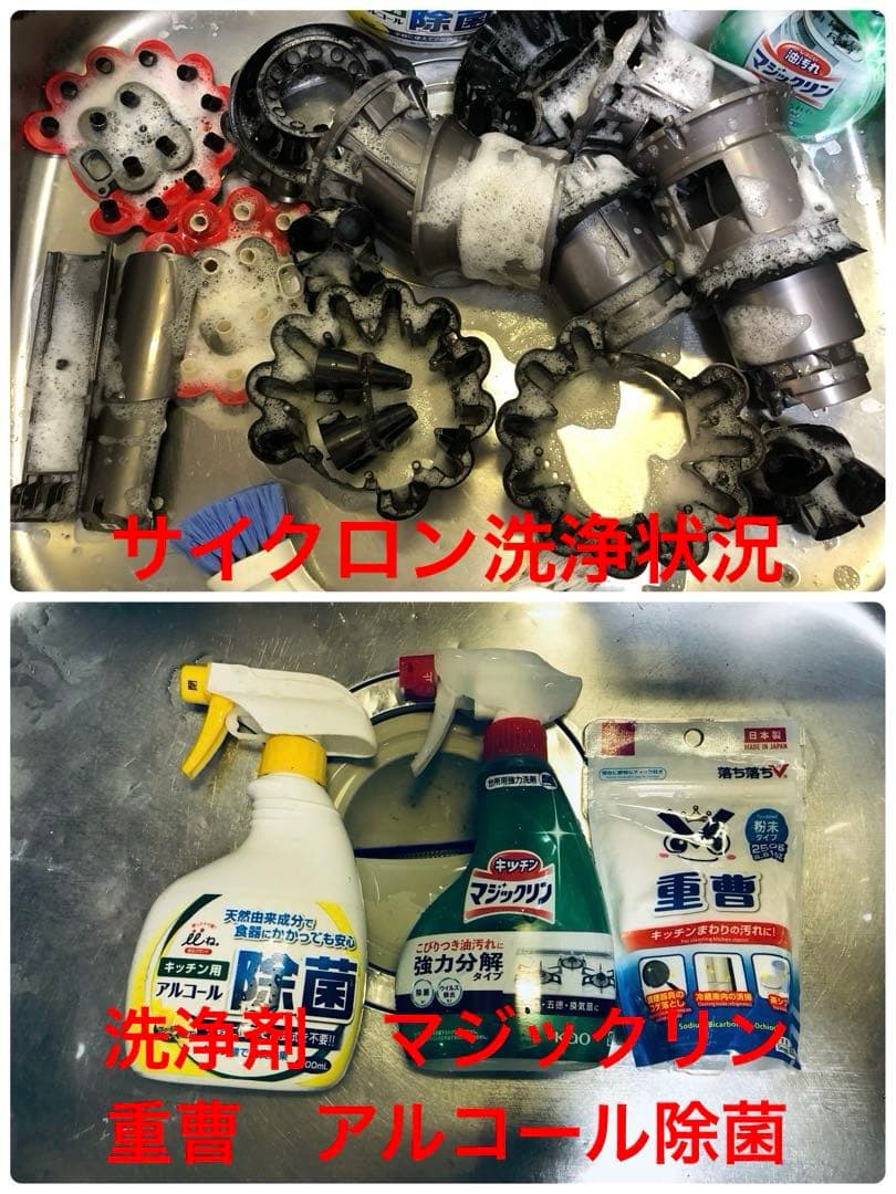 ダイソン②SV14V11純正スタンド２本のパイプ ２ヘッドから選択 補強トリガー