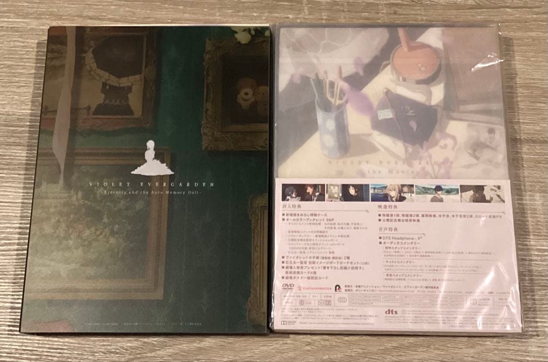 ヴァイオレット・エヴァーガーデン 劇場版2作品 DVDセット