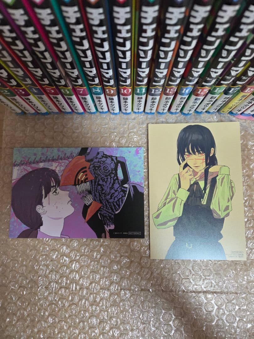 チェンソーマン1~23巻　全巻セット　新品4冊