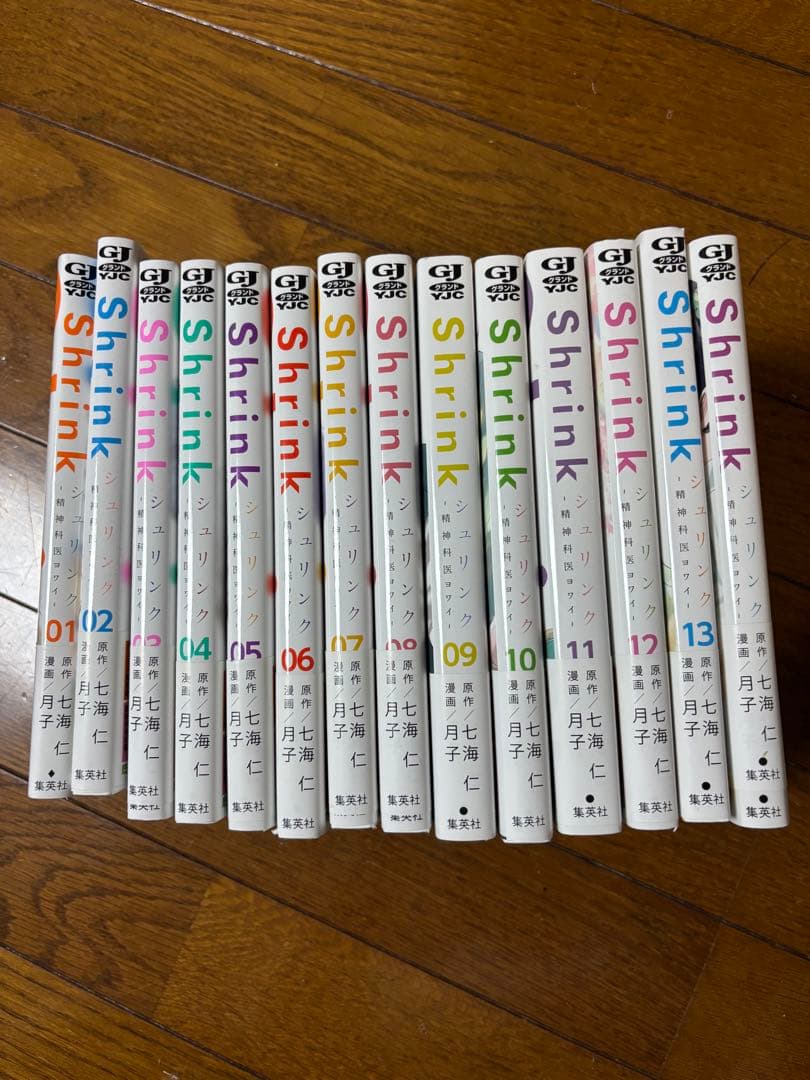 Shrink 全14巻セット